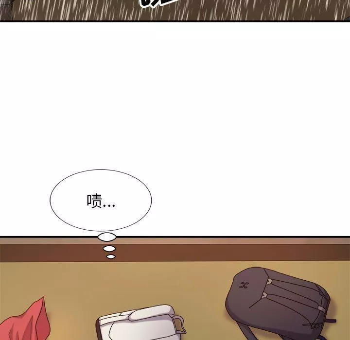 我體內的神君第17話