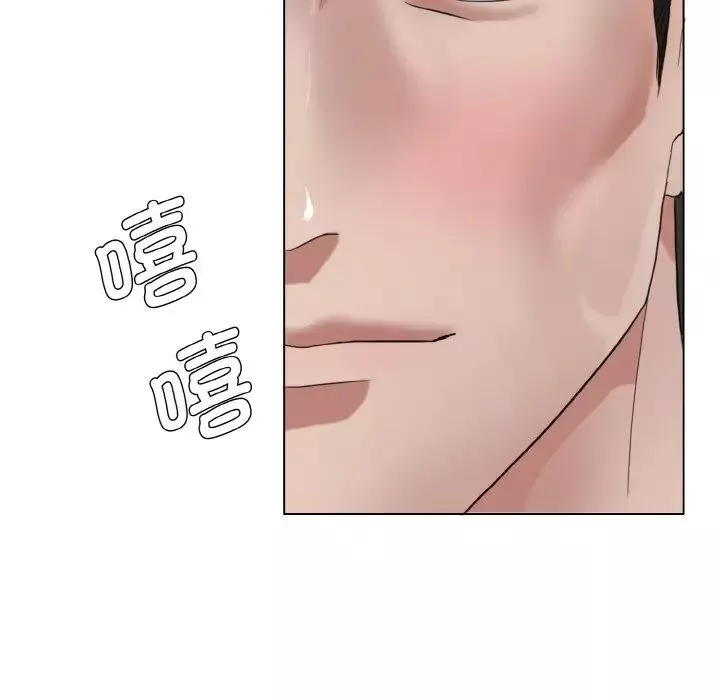 了不起的她第7話