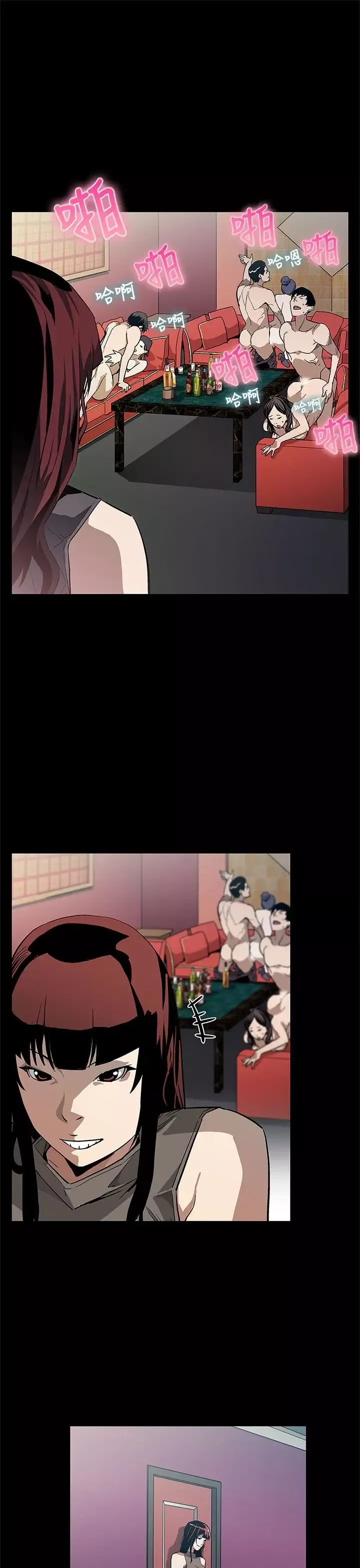 Momcafe第56话-躲避的会长
