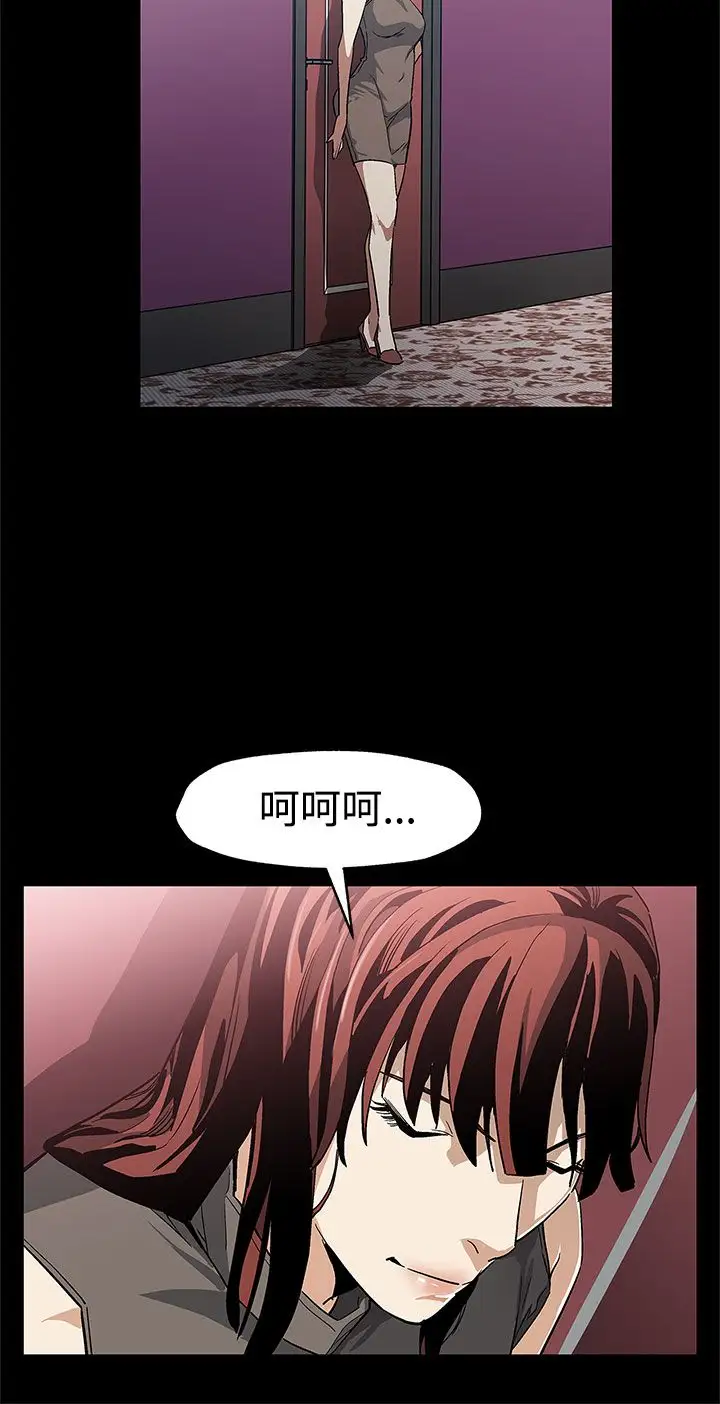 Momcafe第56话-躲避的会长
