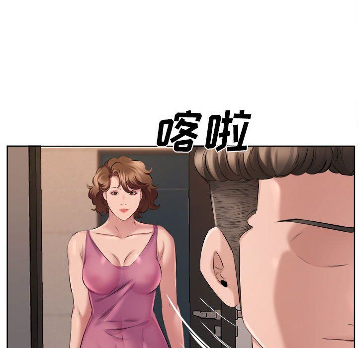 屋檐下的恋人第33话