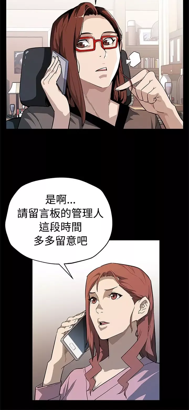 Momcafe第57话-第一妈妈Cafe的骚动