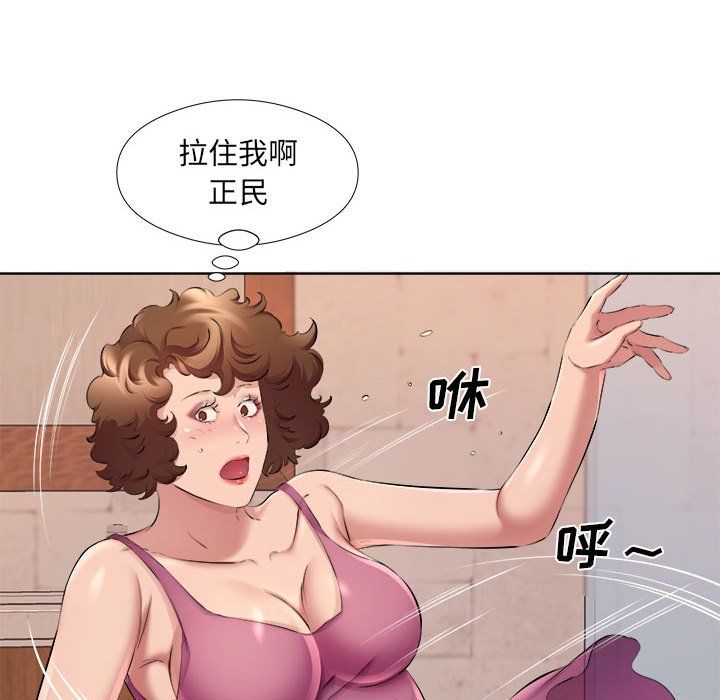 屋簷下的戀人第34話