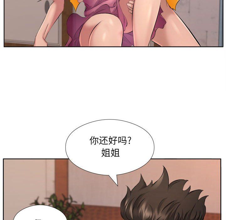 屋簷下的戀人第34話