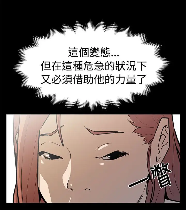 Momcafe第57话-第一妈妈Cafe的骚动