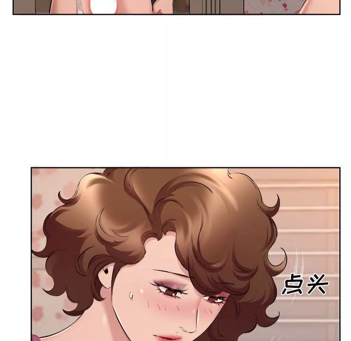 屋簷下的戀人第34話