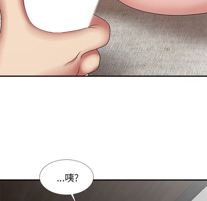 我体内的神君第19话