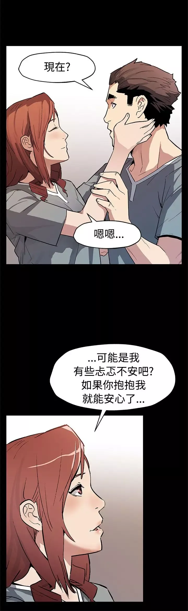 Momcafe第58话-不会有事的