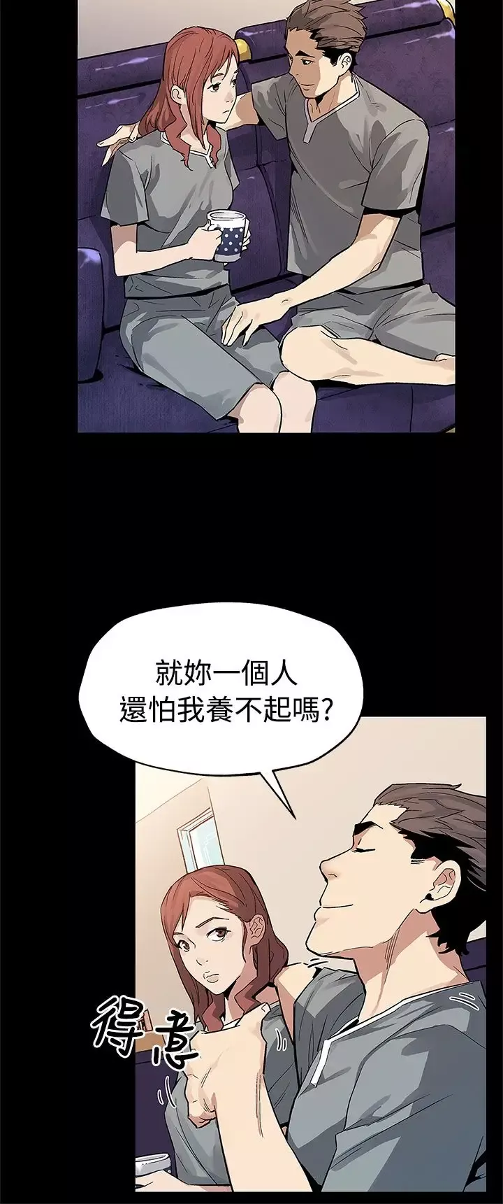 Momcafe第58话-不会有事的