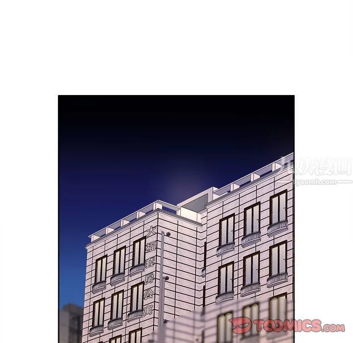 屋簷下的戀人第34話