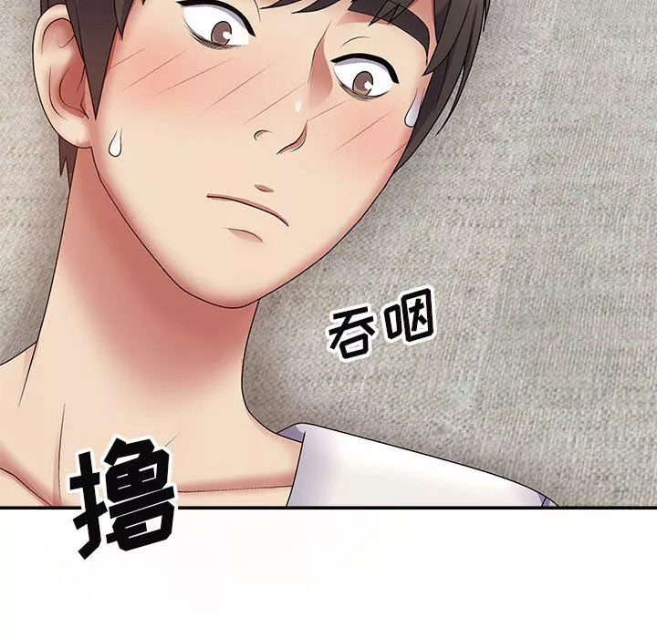 我體內的神君第19話