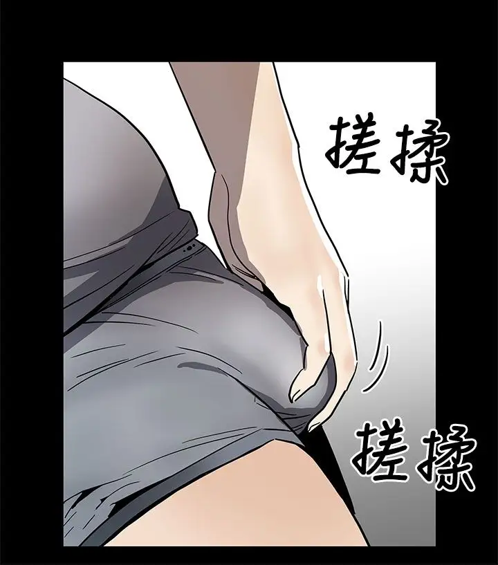 Momcafe第59话-紧急逮捕希宇妈妈