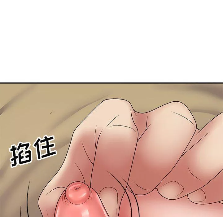 我體內的神君第19話