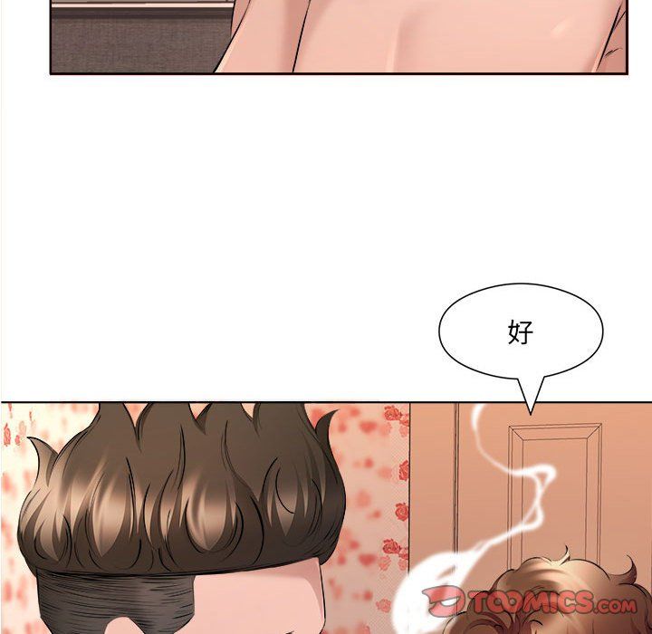 屋簷下的戀人第35話