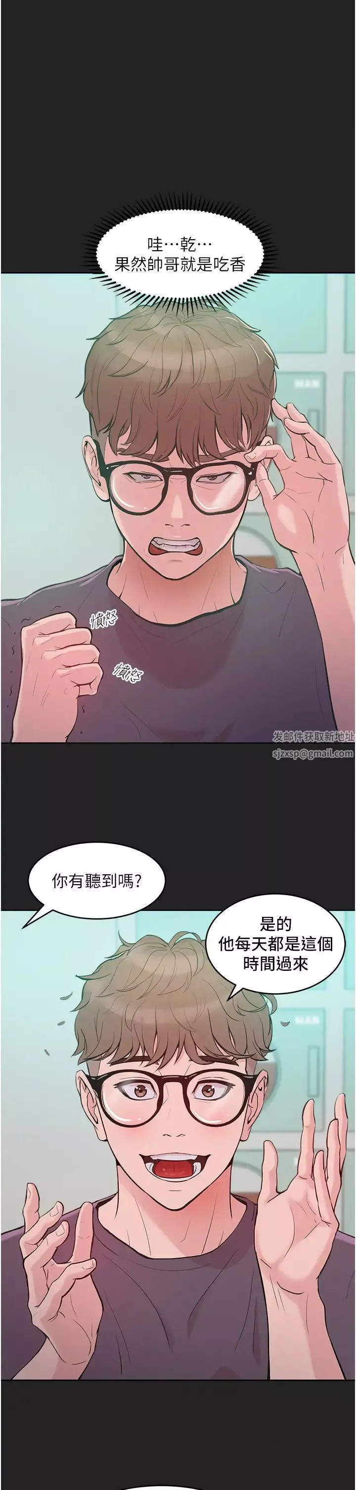 讓傲慢女屈服的一百種方法第2話-獵物上鉤