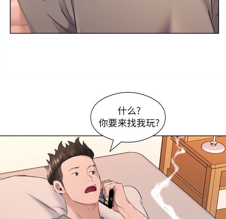 屋簷下的戀人第35話
