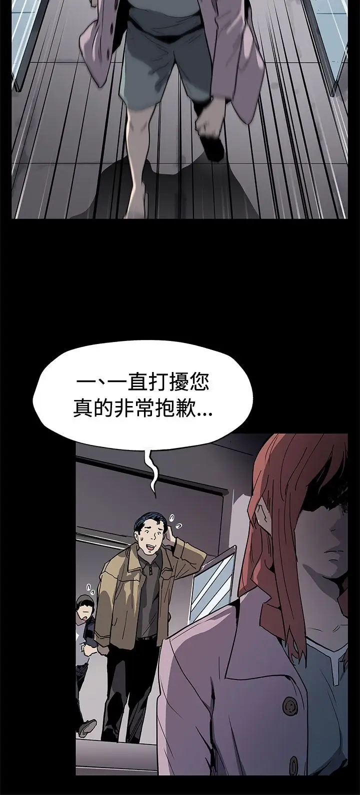 Momcafe第59话-紧急逮捕希宇妈妈