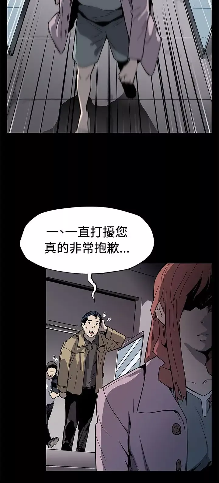 Momcafe第59话-紧急逮捕希宇妈妈