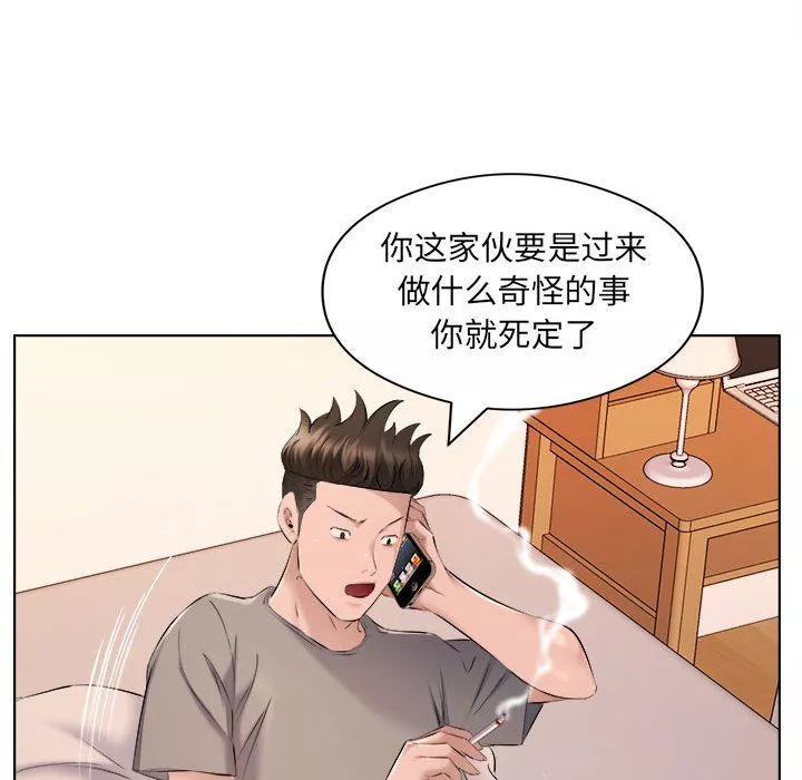 屋簷下的戀人第35話