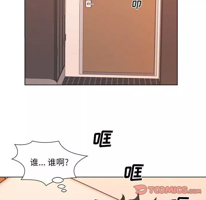 屋簷下的戀人第35話