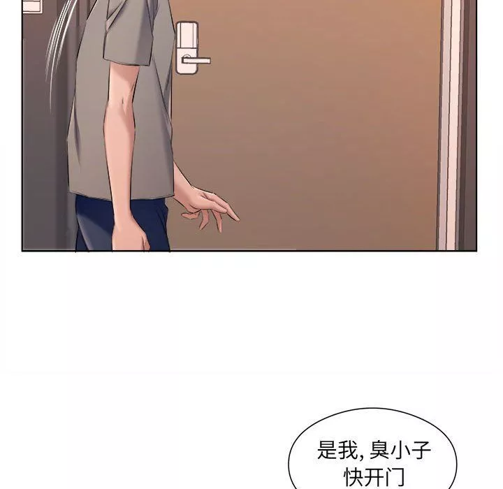 屋簷下的戀人第35話