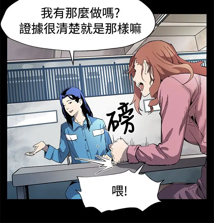 Momcafe第60话-危险关系的出口