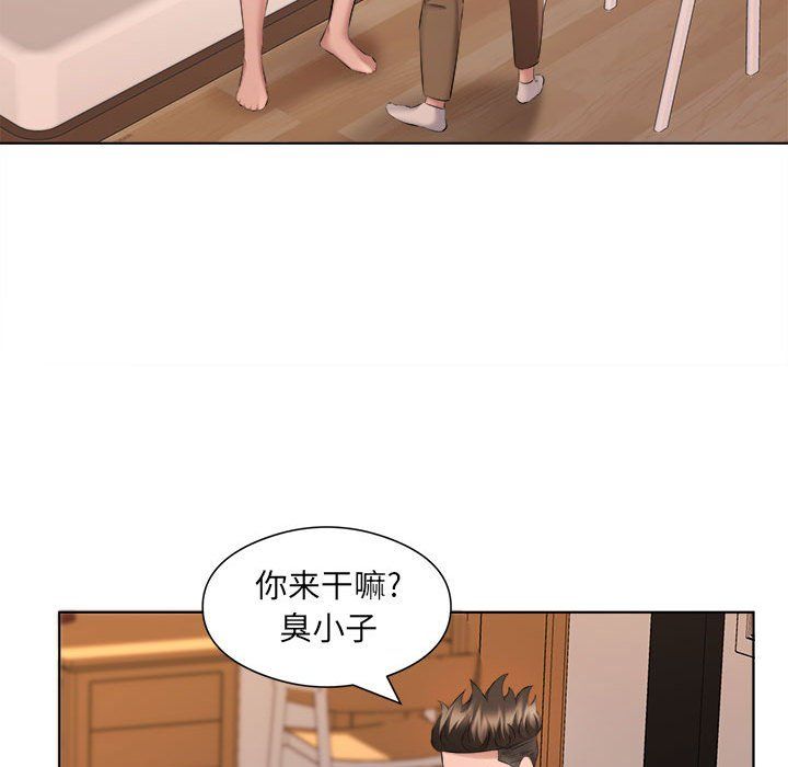屋簷下的戀人第35話