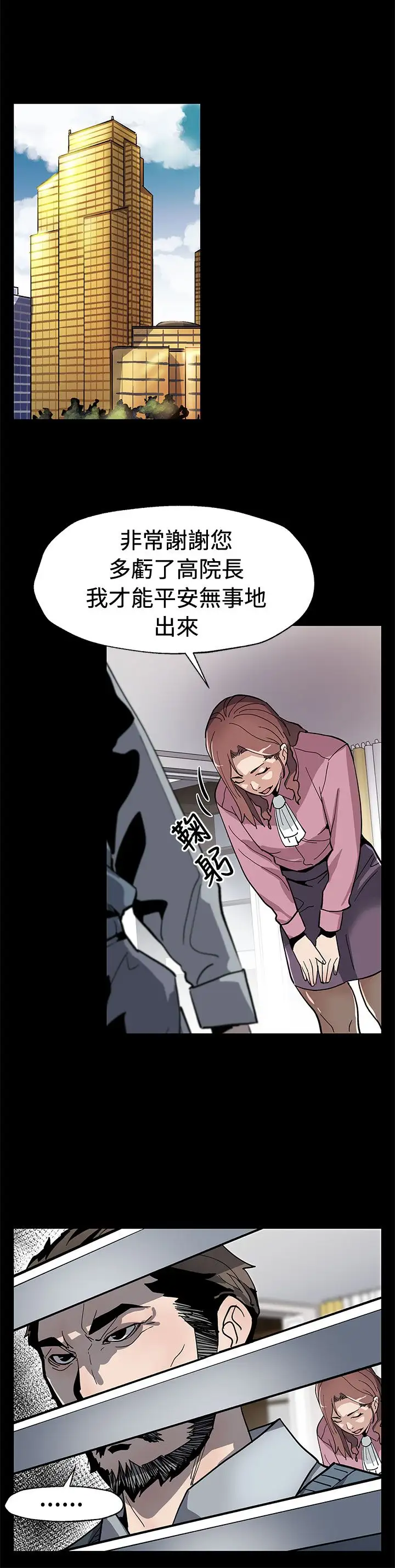 Momcafe第60话-危险关系的出口