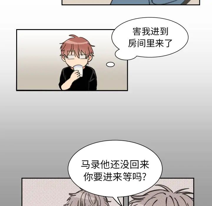 怦然心动第1话