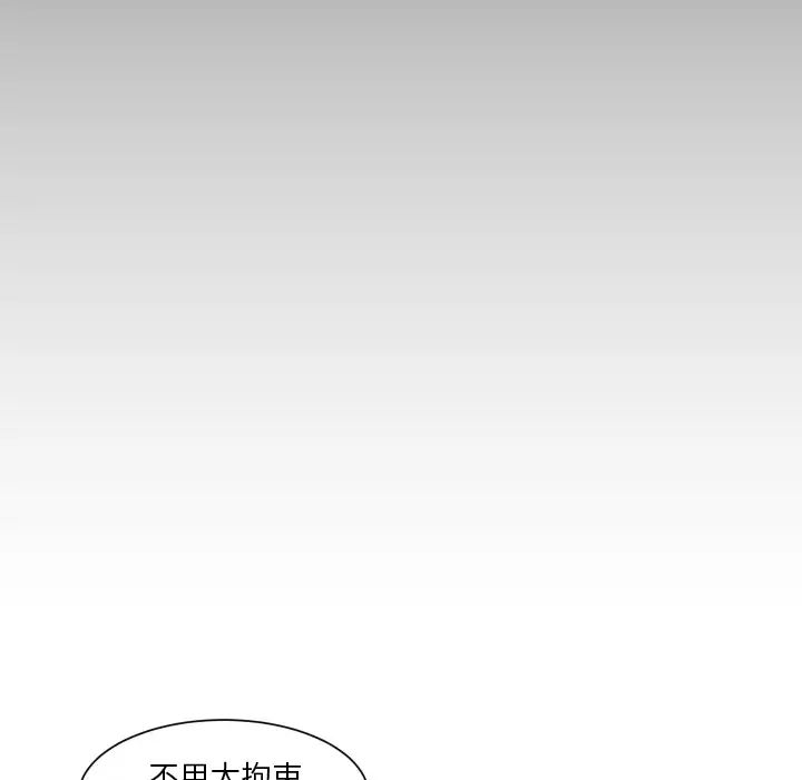 怦然心动第1话