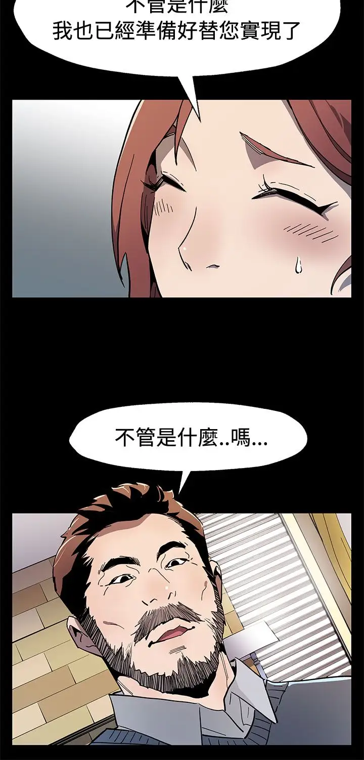 Momcafe第60话-危险关系的出口