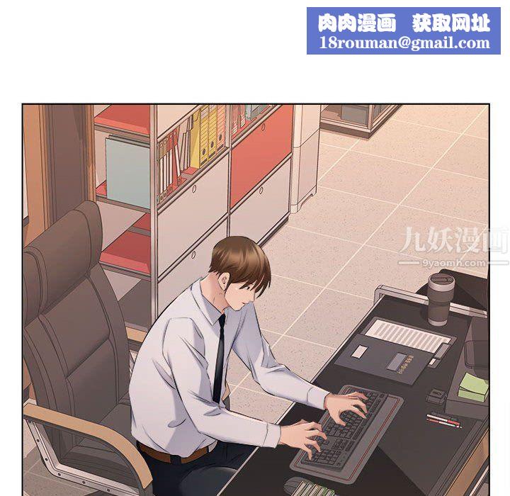 屋簷下的戀人第35話