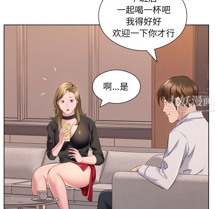 屋簷下的戀人第35話