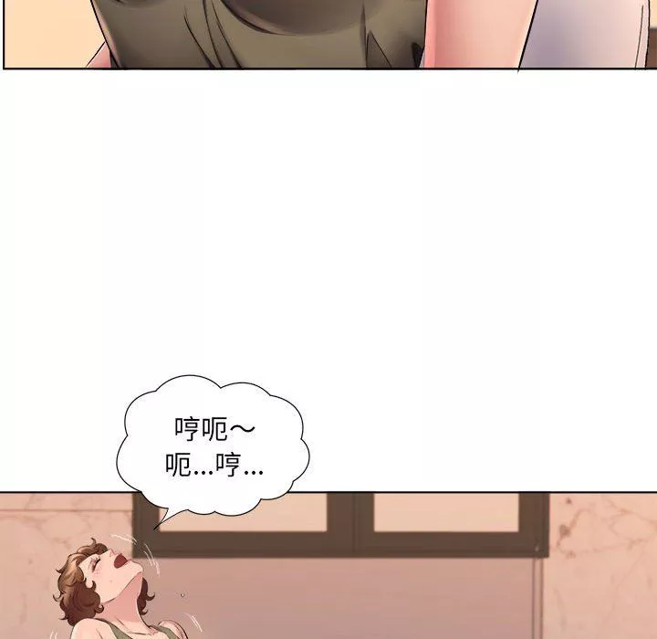 屋簷下的戀人第35話