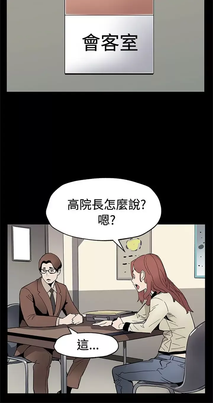 Momcafe第61话-沒有永远的秘密
