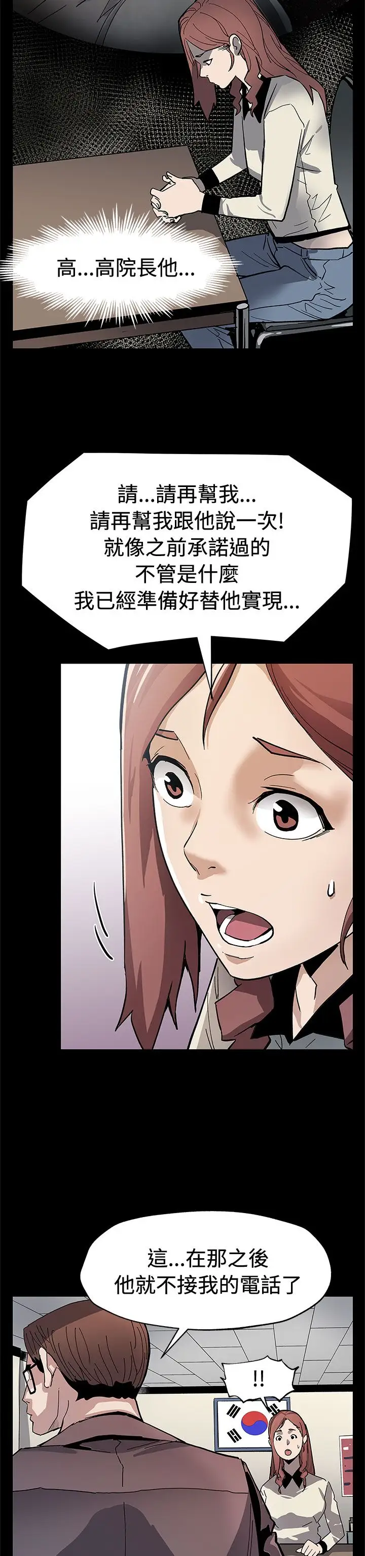 Momcafe第61话-没有永远的秘密