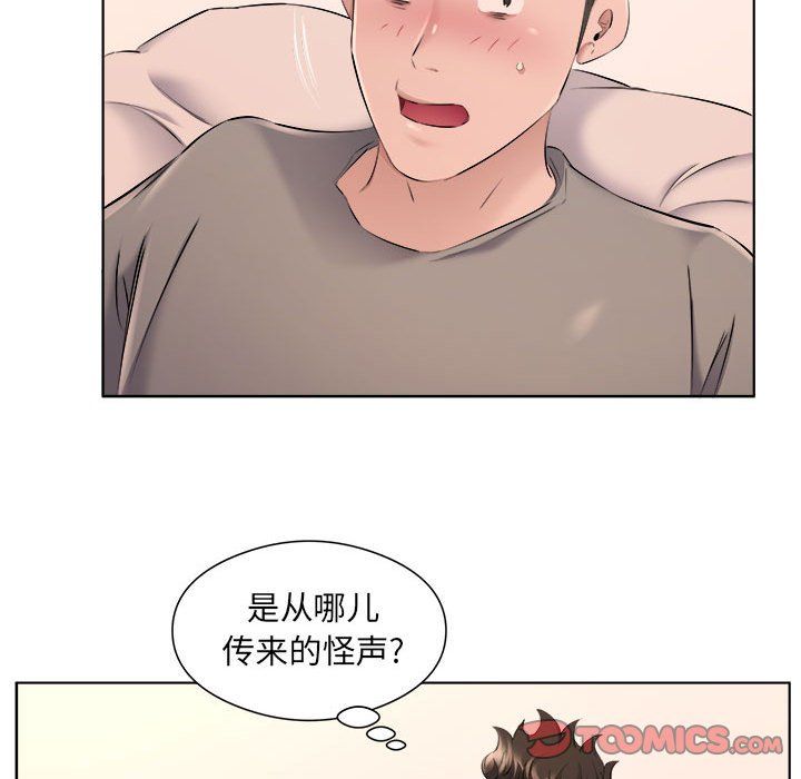 屋簷下的戀人第35話