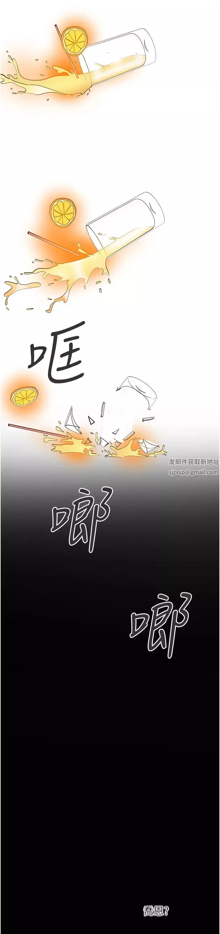讓傲慢女屈服的一百種方法第3話-融化女心的調情高手