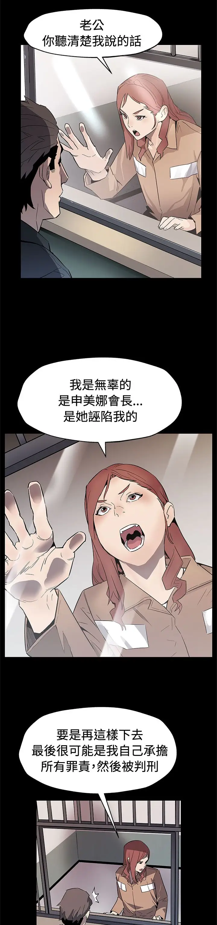 Momcafe第61话-没有永远的秘密