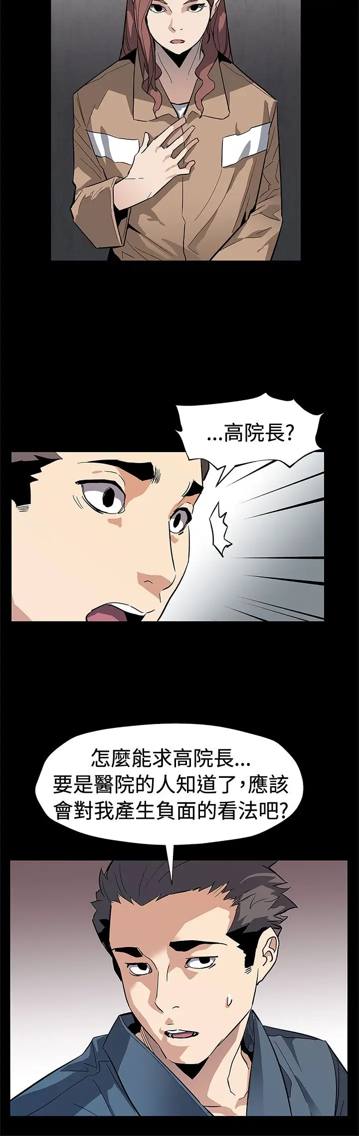 Momcafe第61话-没有永远的秘密
