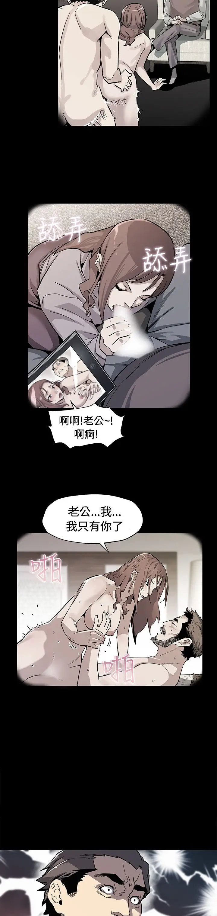Momcafe第61话-没有永远的秘密