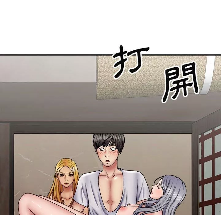 我體內的神君第21話