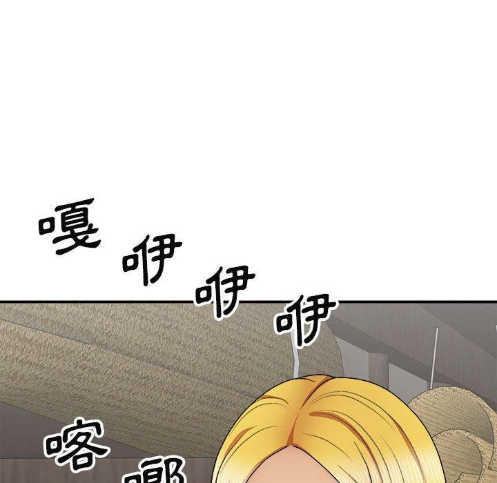 我体内的神君第21话