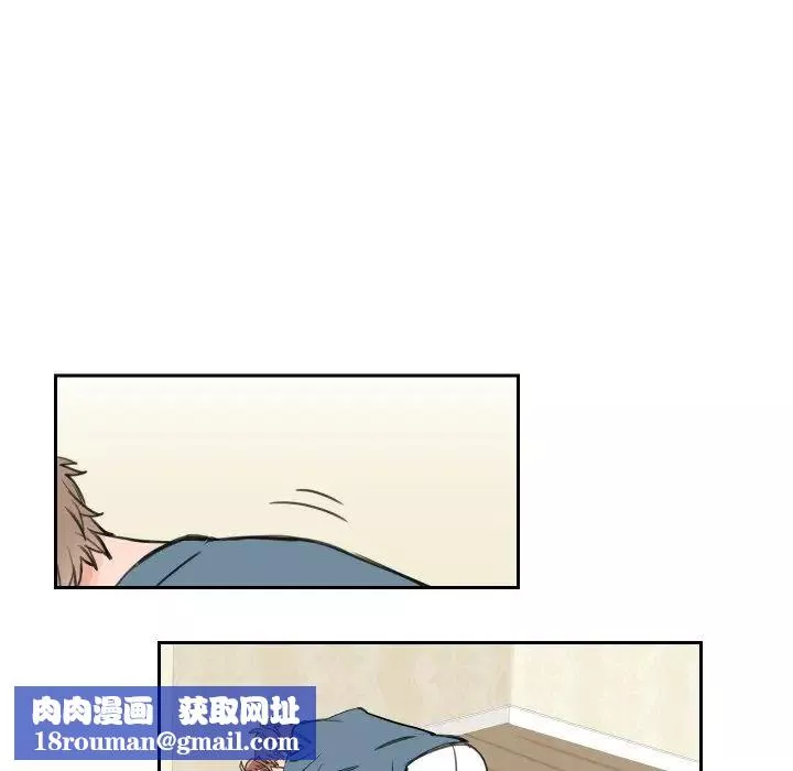 怦然心動第3话