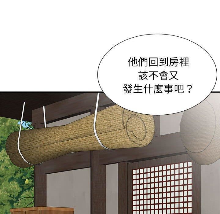 我体内的神君第21话