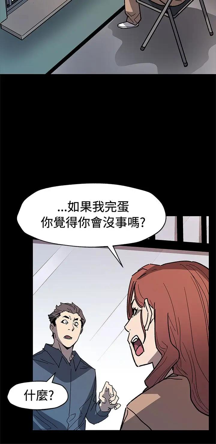 Momcafe第62话-低头的希宇爸爸