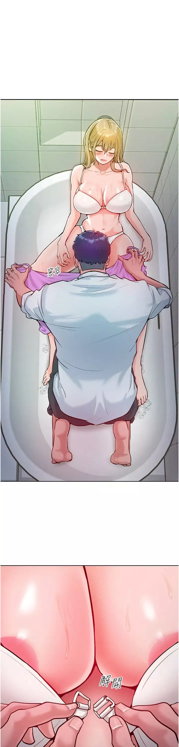 讓傲慢女屈服的一百種方法第4話-熟度剛好的粉嫩處女鮑