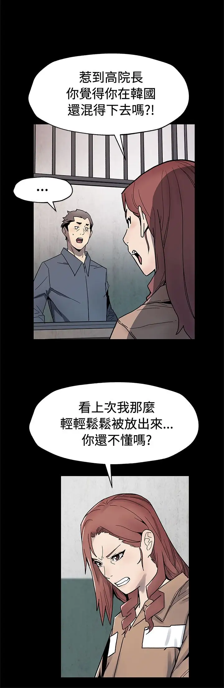 Momcafe第62话-低头的希宇爸爸