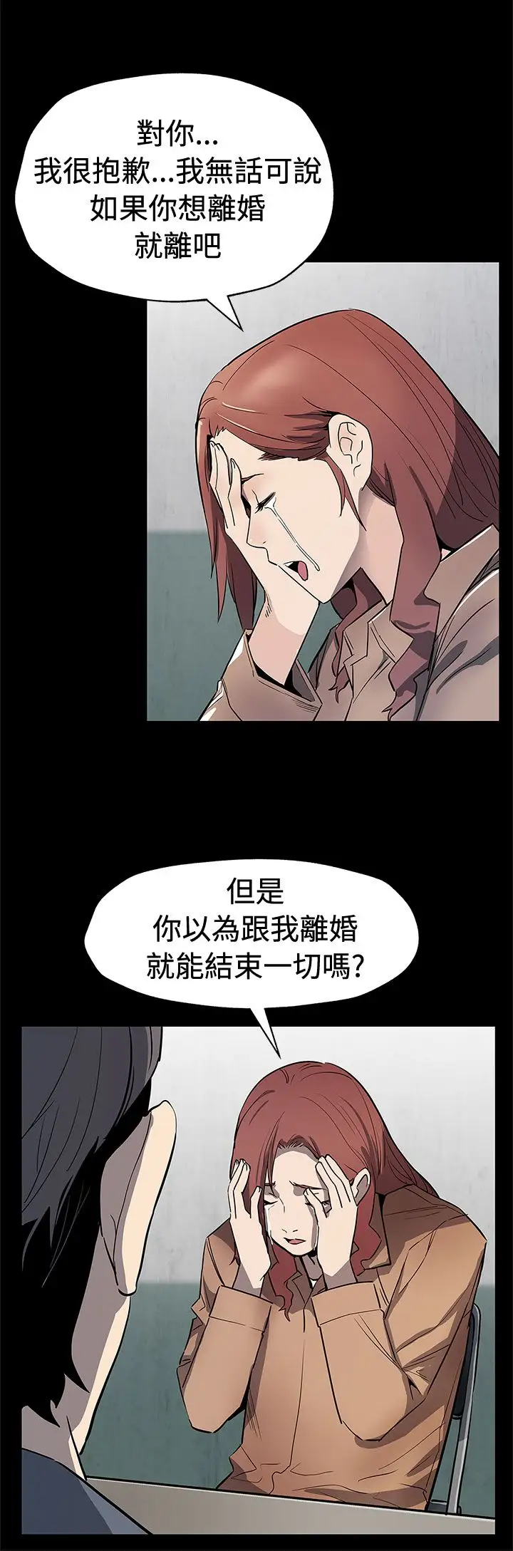 Momcafe第62话-低头的希宇爸爸