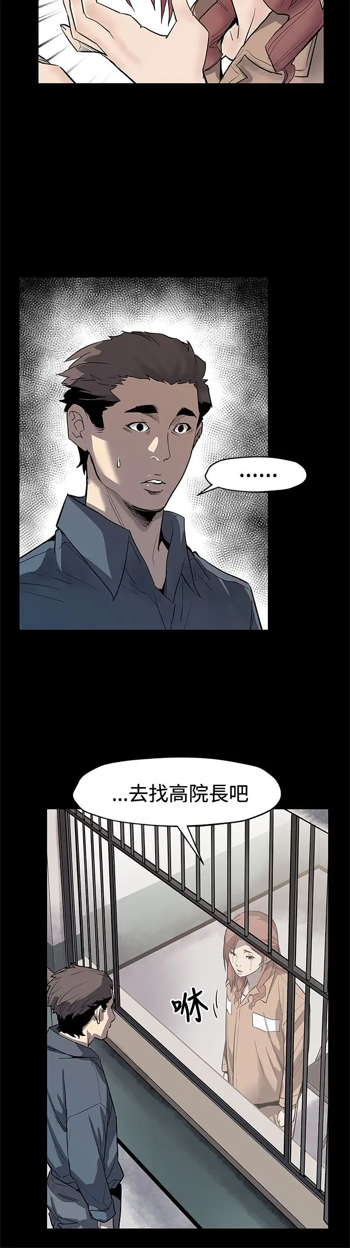 Momcafe第62话-低头的希宇爸爸